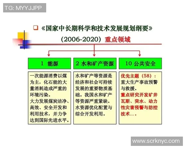 广州羽毛球队的节奏体系与战术运用探讨及其在比赛中的实际应用分析 广州羽毛球队的节奏体系与战术运用探讨及其在比赛中的实际应用分析