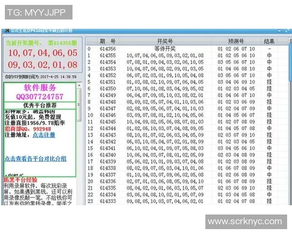 法国与丹麦对决盘口解析及投注建议分析