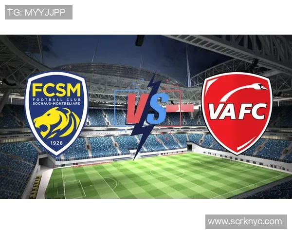 瓦朗谢讷与梅斯的对决分析及比赛前瞻展望