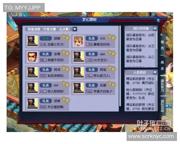 西部联与珀斯对决前瞻及比分预测分析，谁能笑到最后