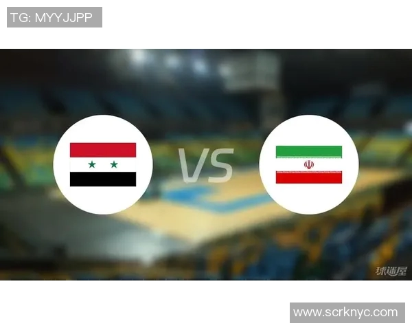 伊朗与叙利亚足球赛即时比分更新及精彩瞬间回顾
