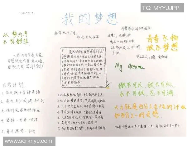 吕俊虎的成长之路与奋斗历程探秘，启示我们如何追逐梦想与实现自我价值