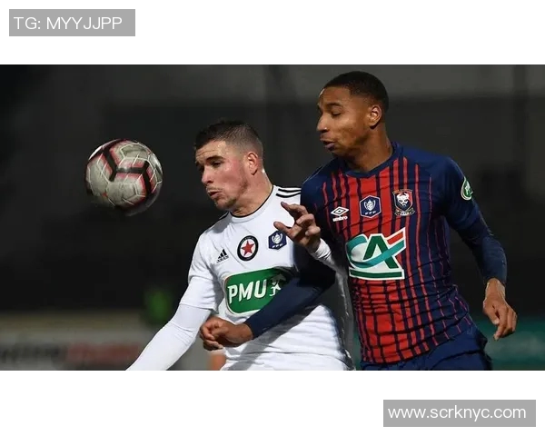 卡昂与南特对决前瞻分析两队状态及战术布置全面解读