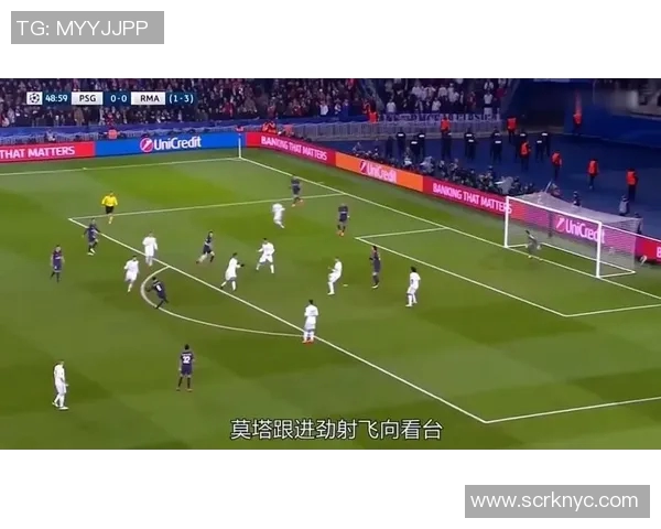 皇马与巴黎精彩对决直播地址分享及观看指南