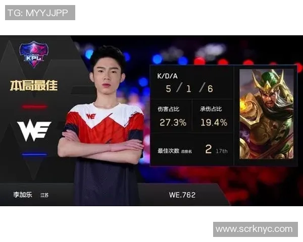 专业解析WE战队反击策略与战术运用的深度剖析