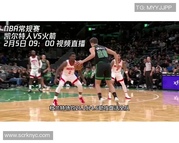 奇才与凯尔特人精彩对决央视全程直播赛况分析与球员表现点评