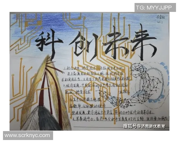 拉波尔特:探索科技与艺术交融的未来之路与创新思维