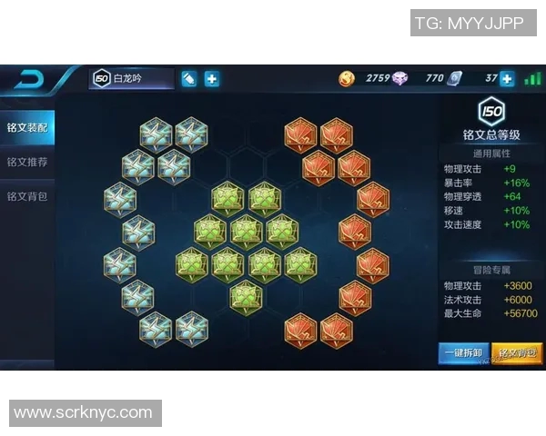 李娜亲授王者荣耀游戏技巧与心得分享助你提升战斗水平 李娜亲授王者荣耀游戏技巧与心得分享助你提升战斗水平