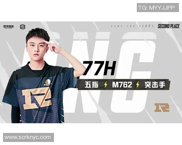 最新和平精英实力排行榜出炉RNG战队稳居第一名引发关注 最新和平精英实力排行榜出炉RNG战队稳居第一名引发关注