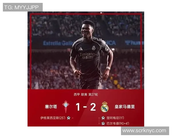 楚阿梅尼：从年轻天才到足球场上的璀璨明星之路