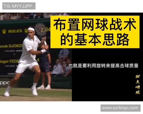 杭州网球队在全国网球战术排行榜中荣获第四名的背后故事与分析