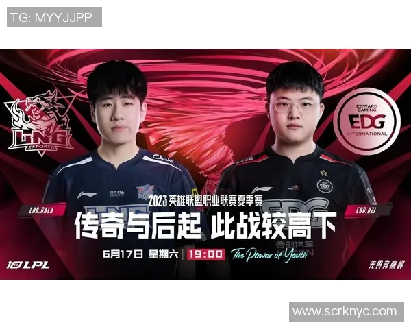 赛后复盘分析EDG与LNG对决中的战术节奏与关键时刻